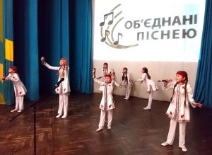 Змагалися «Об’єднані піснею»